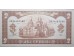 Банкнота Украина 2 (две) гривны 1992 год. Pick 104b. UNC
