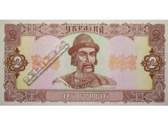 Банкнота Украина 2 (две) гривны 1992 год. Pick 104c. UNC