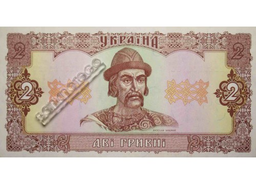 Банкнота Украина 2 (две) гривны 1992 год. Pick 104c. UNC