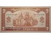 Банкнота Украина 2 (две) гривны 1992 год. Pick 104c. UNC