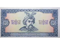 Банкнота Украина 5 (пять) гривен 1992 год. Pick 105b. UNC