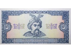 Банкнота Украина 5 (пять) гривен 1992 год. Pick 105c. UNC