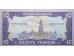 Банкнота Украина 10 (десять) гривен 1992 год. Pick 106a. UNC