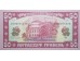 Банкнота Украина 50 (пятьдесят) гривен 1992 год. Pick 107A. UNC