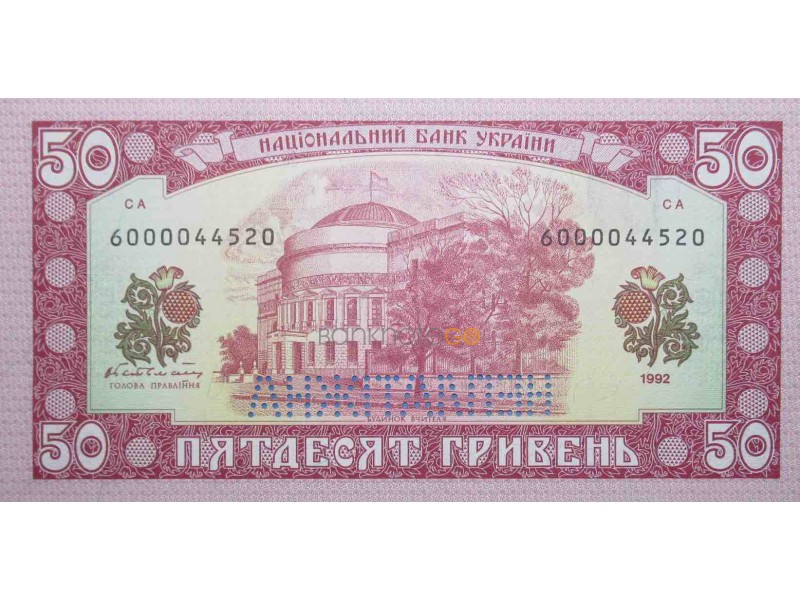 Интернет Магазины Банкнот Украина