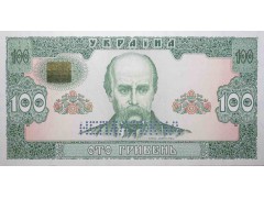 Банкнота Украина 100 (сто) гривен 1992 год. Pick 107B. UNC