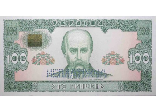 Банкнота Украина 100 (сто) гривен 1992 год. Pick 107B. UNC