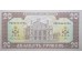 Банкнота Украина 20 (двадцать) гривен 1992 год. Pick 107az. UNC