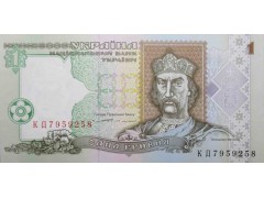 Банкнота Украина 1 (одна) гривна 1994 год. Pick 108a. UNC