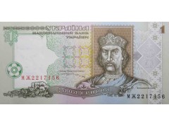 Банкнота Украина 1 (одна) гривна 1995 год. Pick 108b. UNC