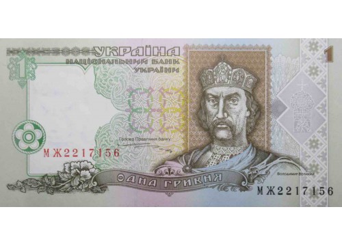 Банкнота Украина 1 (одна) гривна 1995 год. Pick 108b. UNC