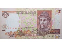 Банкнота Украина 2 (две) гривны 1995 год. Pick 109a. UNC