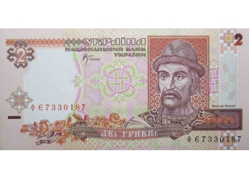 Банкнота Украина 2 (две) гривны 2001 год. Pick 109b. UNC