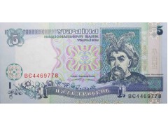 Банкнота Украина 5 (пять) гривен 1994 год. Pick 110a. UNC