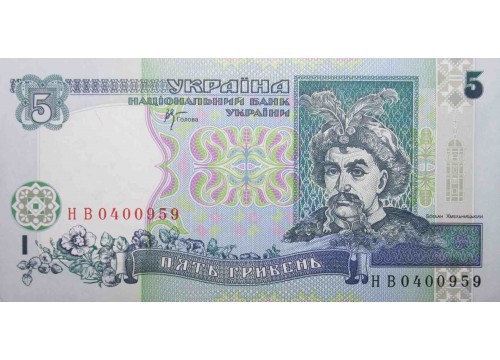 Банкнота Украина 5 (пять) гривен 2001 год. Pick 110c. UNC