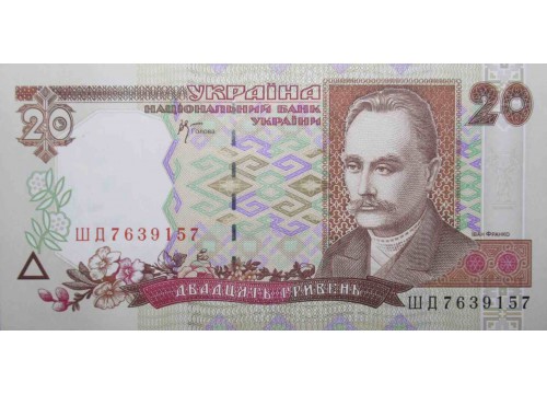 Банкнота Украина 20 (двадцать) гривен 2000 год. Pick 112b. UNC