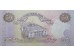 Банкнота Украина 50 (пятьдесят) гривен 1996 год. Pick 113a. UNC