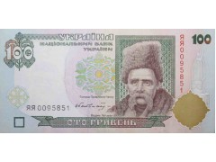 Банкнота Украина 100 (сто) гривен 1996 год. Серия ЯЯ. Pick 114az. UNC