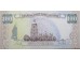 Банкнота Украина 100 (сто) гривен 1996 год. Серия ЯЯ. Pick 114az. UNC