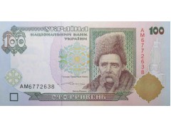 Банкнота Украина 100 (сто) гривен 1996 год. Pick 114b. UNC