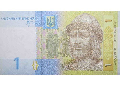 Банкнота Украина 1 (одна) гривна 2006 год. Pick 116Aa. UNC