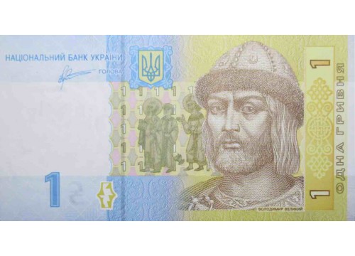 Банкнота Украина 1 (одна) гривна 2011 год. Pick 116Ab. UNC