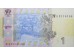 Банкнота Украина 1 (одна) гривна 2011 год. Pick 116Ab. UNC