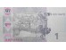 Банкнота Украина 1 (одна) гривна 2004 год. Pick 116a. UNC