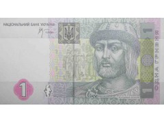 Банкнота Украина 1 (одна) гривна 2005 год. Pick 116b. UNC
