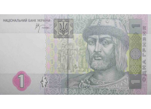 Банкнота Украина 1 (одна) гривна 2005 год. Pick 116b. UNC