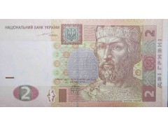 Банкнота Украина 2 (две) гривны 2004 год. Pick 117a. UNC
