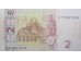 Банкнота Украина 2 (две) гривны 2004 год. Pick 117a. UNC