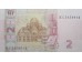 Банкнота Украина 2 (две) гривны 2005 год. Pick 117b. UNC