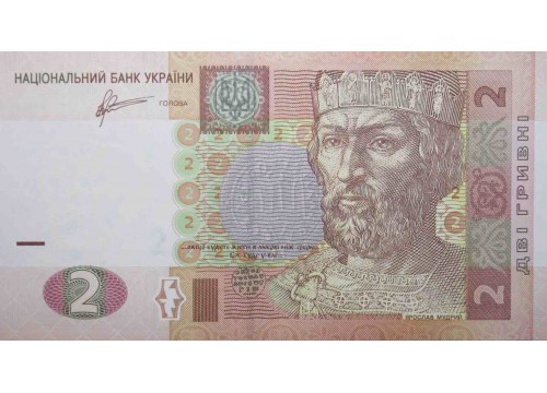 Банкнота Украина 2 (две) гривны 2011 год. Pick 117c. UNC