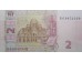 Банкнота Украина 2 (две) гривны 2011 год. Pick 117c. UNC