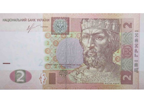 Банкнота Украина 2 (две) гривны 2013 год. Pick 117d. UNC