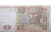 Банкнота Украина 2 (две) гривны 2013 год. Pick 117d. UNC