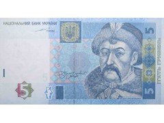 Банкнота Украина 5 (пять) гривен 2004 год. Pick 118a. UNC