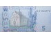 Банкнота Украина 5 (пять) гривен 2004 год. Pick 118a. UNC