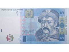 Банкнота Украина 5 (пять) гривен 2005 год. Pick 118b. UNC