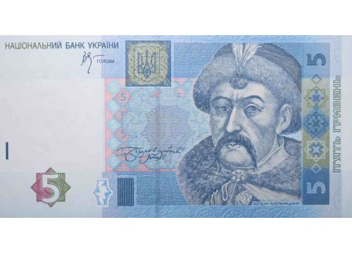 Банкнота Украина 5 (пять) гривен 2005 год. Pick 118b. UNC