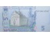 Банкнота Украина 5 (пять) гривен 2005 год. Pick 118b. UNC