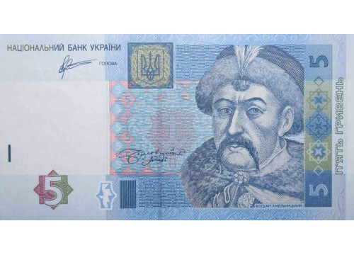 Банкнота Украина 5 (пять) гривен 2011 год. Pick 118c. UNC