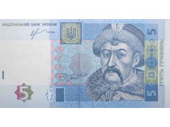 Банкнота Украина 5 (пять) гривен 2013 год. Pick 118d. UNC