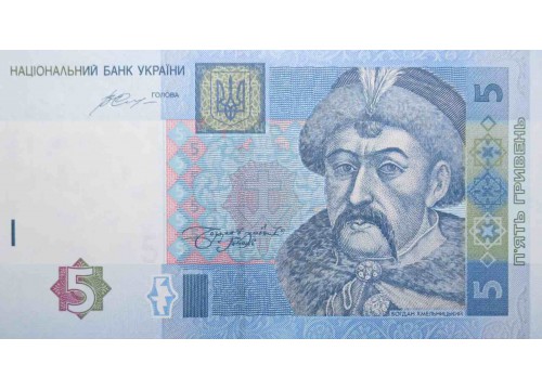 Банкнота Украина 5 (пять) гривен 2015 год. Pick 118e. UNC