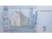 Банкнота Украина 5 (пять) гривен 2015 год. Pick 118e. UNC