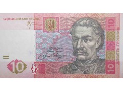 Банкнота Украина 10 (десять) гривен 2006 год. Pick 119Aa. UNC