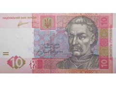 Банкнота Украина 10 (десять) гривен 2011 год. Pick 119Ab. UNC