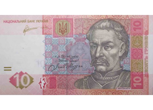 Банкнота Украина 10 (десять) гривен 2011 год. Pick 119Ab. UNC