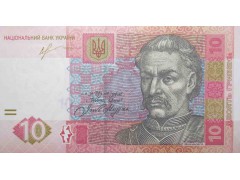 Банкнота Украина 10 (десять) гривен 2013 год. Pick 119Ac. UNC